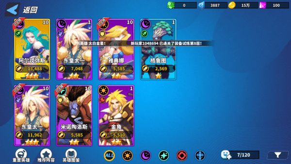 超凡守卫战(图1)