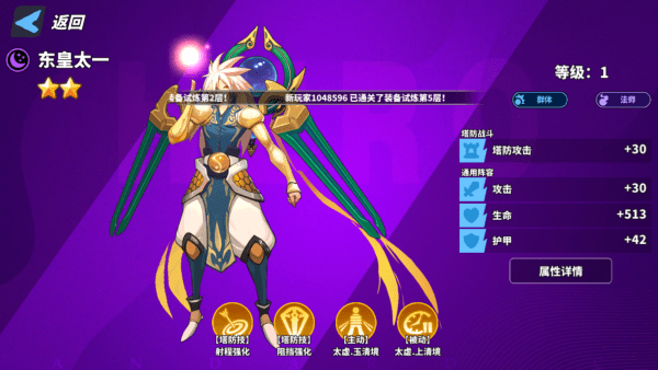 超凡守卫战(图2)