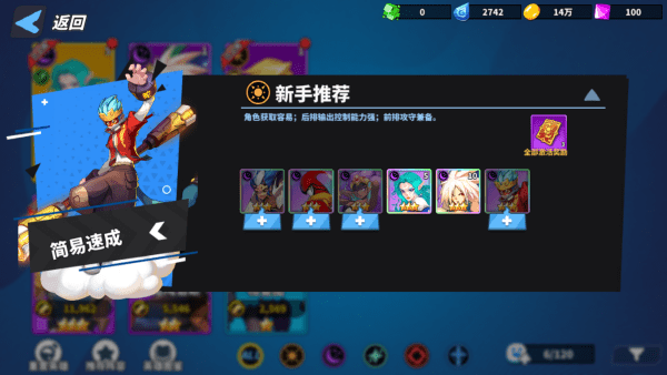 超凡守卫战(图3)