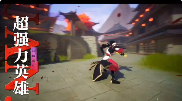 超凡守卫战(图4)