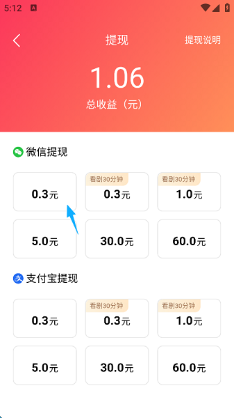 速看短剧 免费版(图3)