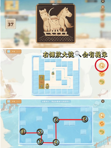 桃源深处有人家淞雪兆吉第三日萝卜人位置(图4)