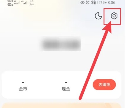 速读免费小说app繁体字设置方法(图2)