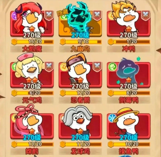 超能下蛋鸭各流派推荐攻略(图3)