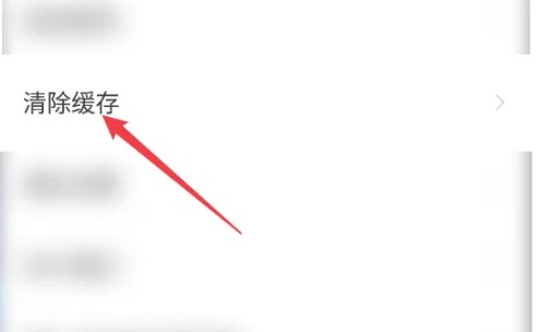 速读免费小说app缓存清除操作(图5)