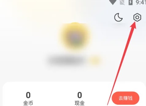 速读免费小说app缓存清除操作(图3)