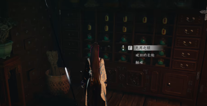 燕云十六声银牙覆获取方法2