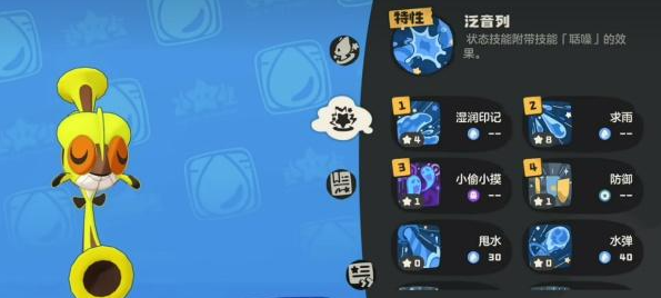 洛克王国世界咔咔鸟位置及捕捉方法5