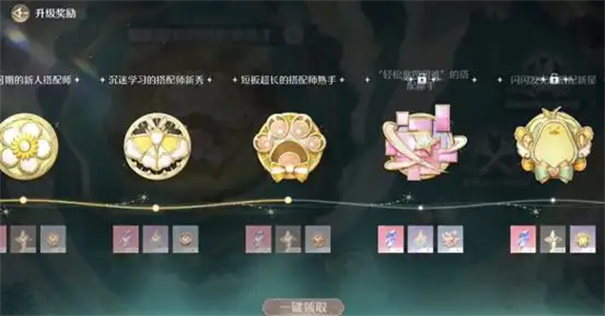 冰山岩仔获取攻略1