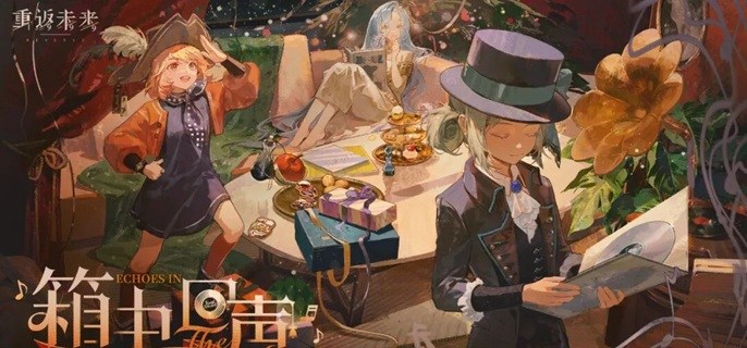 重返未来1999环状水星狂想增幅怎么样