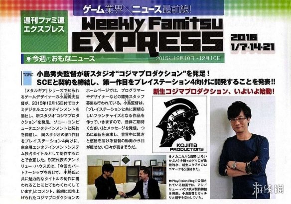 小岛工作室成立10周年：Ludens升级 官宣太空创作方向(图5)