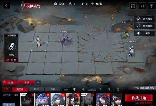 甜心刀暖盟打法攻略3