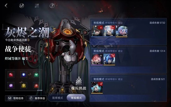 甜心刀暖盟打法攻略2