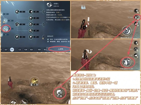 故事碎片获取攻略7