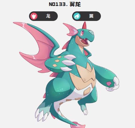 洛克王国世界风起队阵容搭配推荐4