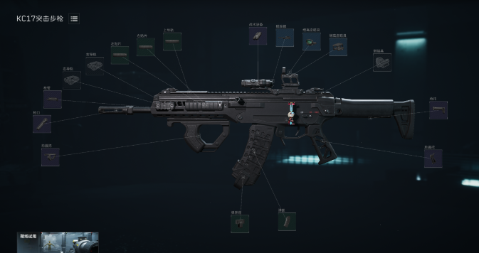 三角洲行动KC17步枪配件改装推荐2