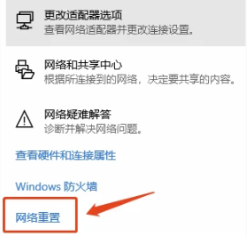 流放之路2测试进不去怎样解决(图2)