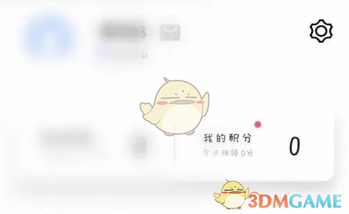 百度翻译 2026最新版(图3)