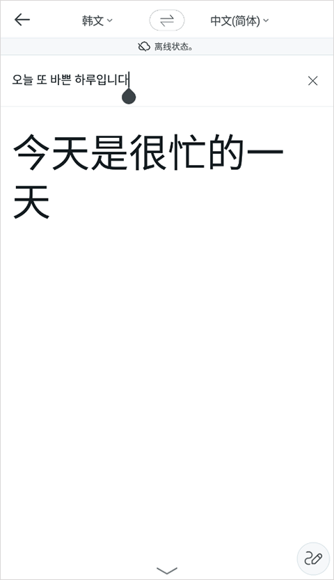 Papago 2026最新版(图6)