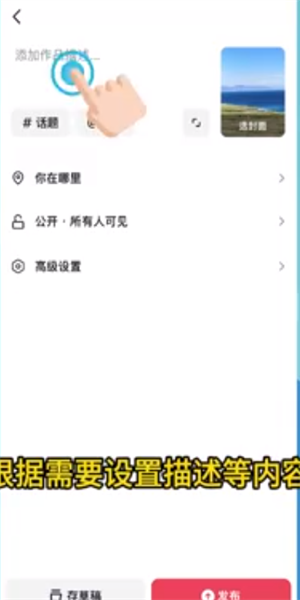 抖音极速版 2026最新版(图6)