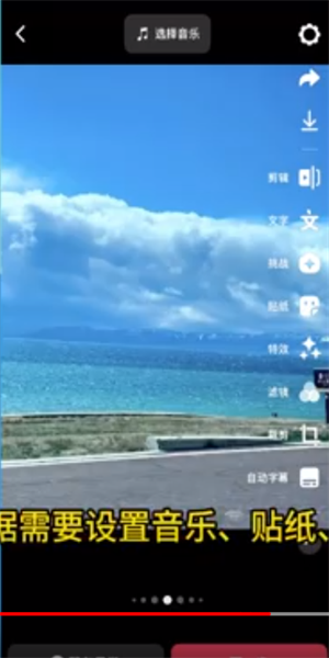 抖音极速版 2026最新版(图5)