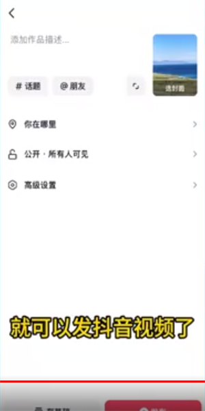 抖音极速版 2026最新版(图7)