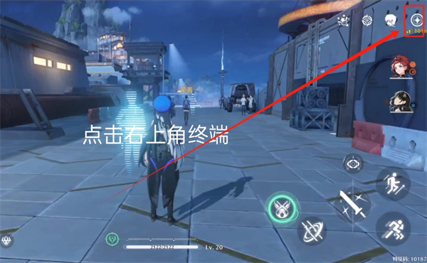 鸣潮 2026最新版(图3)