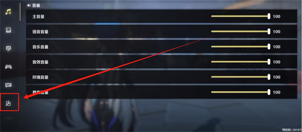 鸣潮 2026最新版(图5)