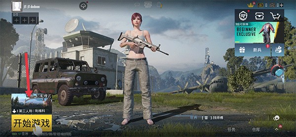 pubg地铁逃生手游 2026最新版(图2)