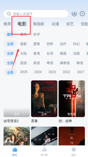 剧白白 免费版入口(图5)