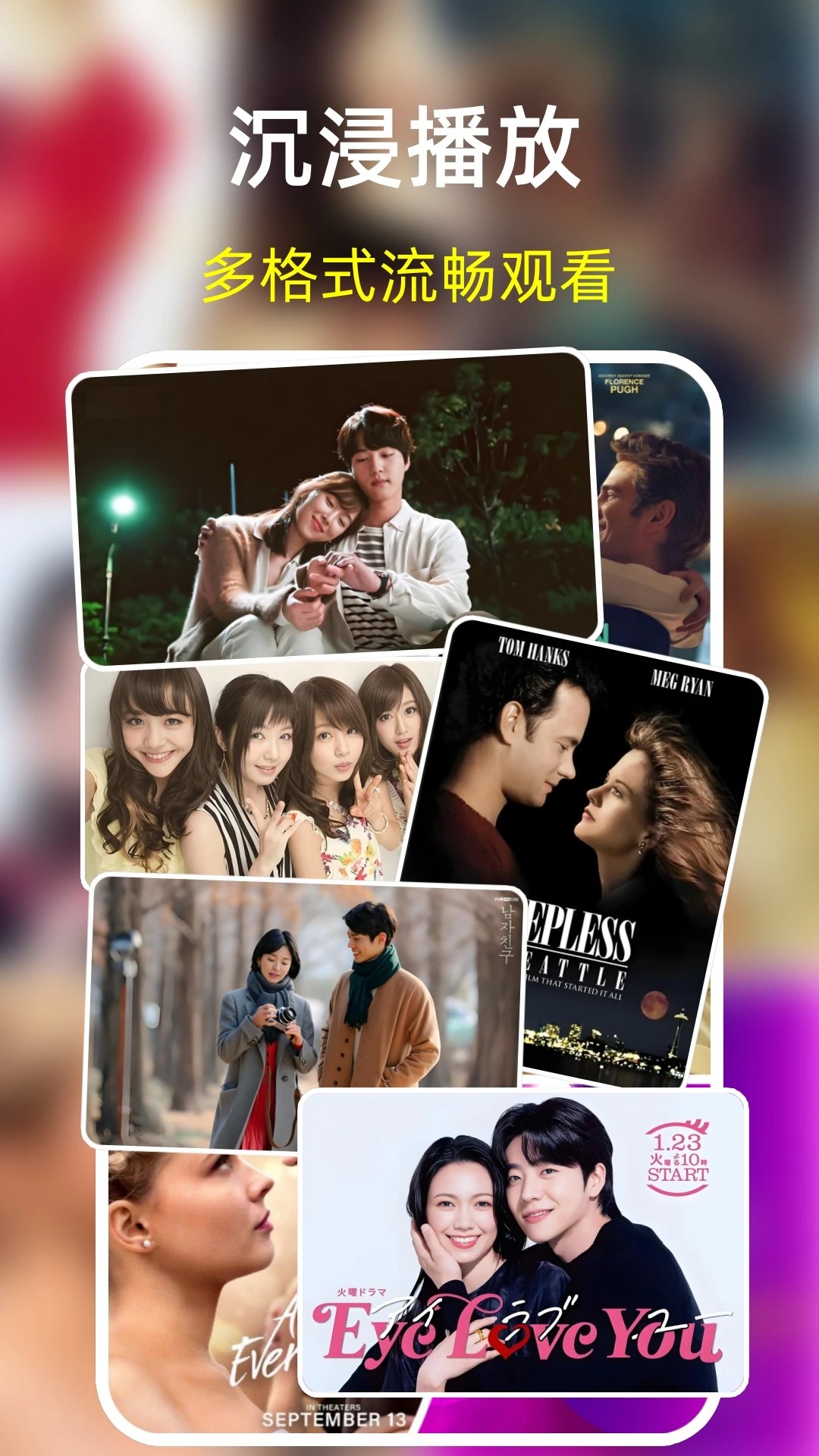 影剧影视播放器(图3)