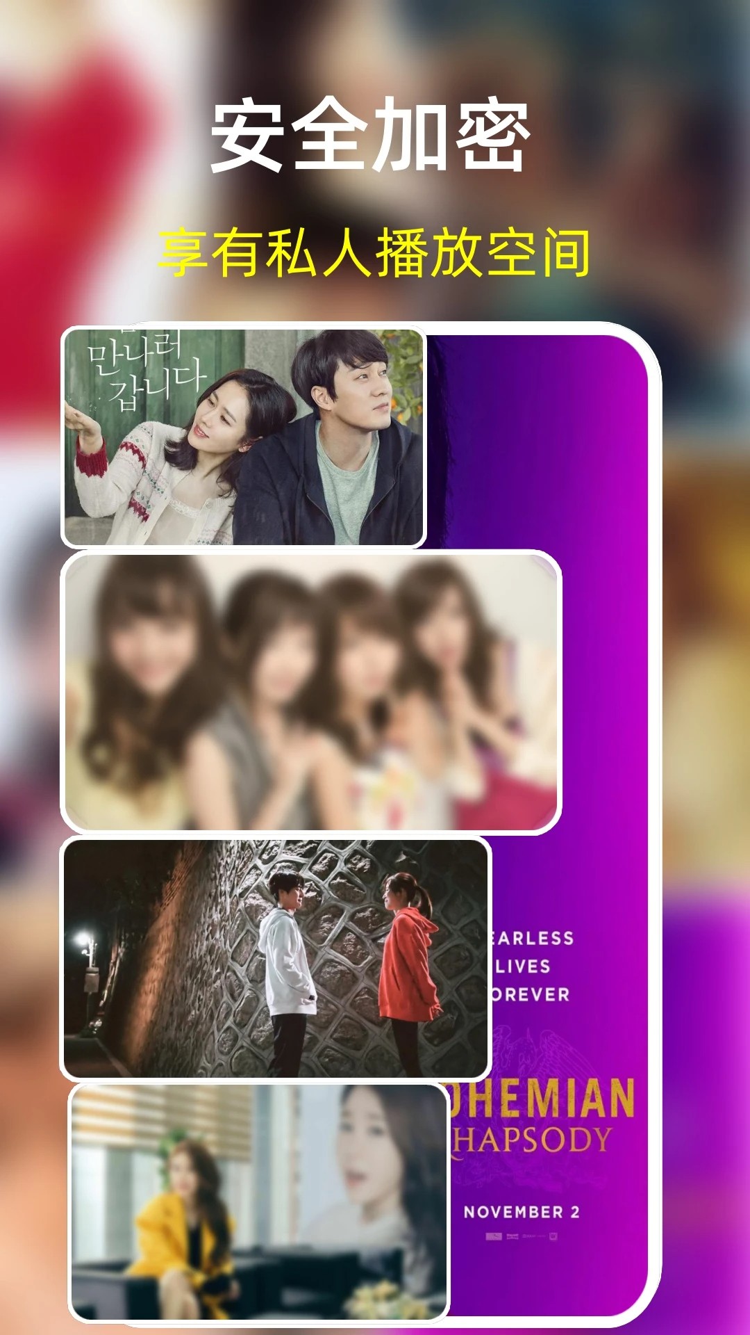 影剧影视播放器(图4)