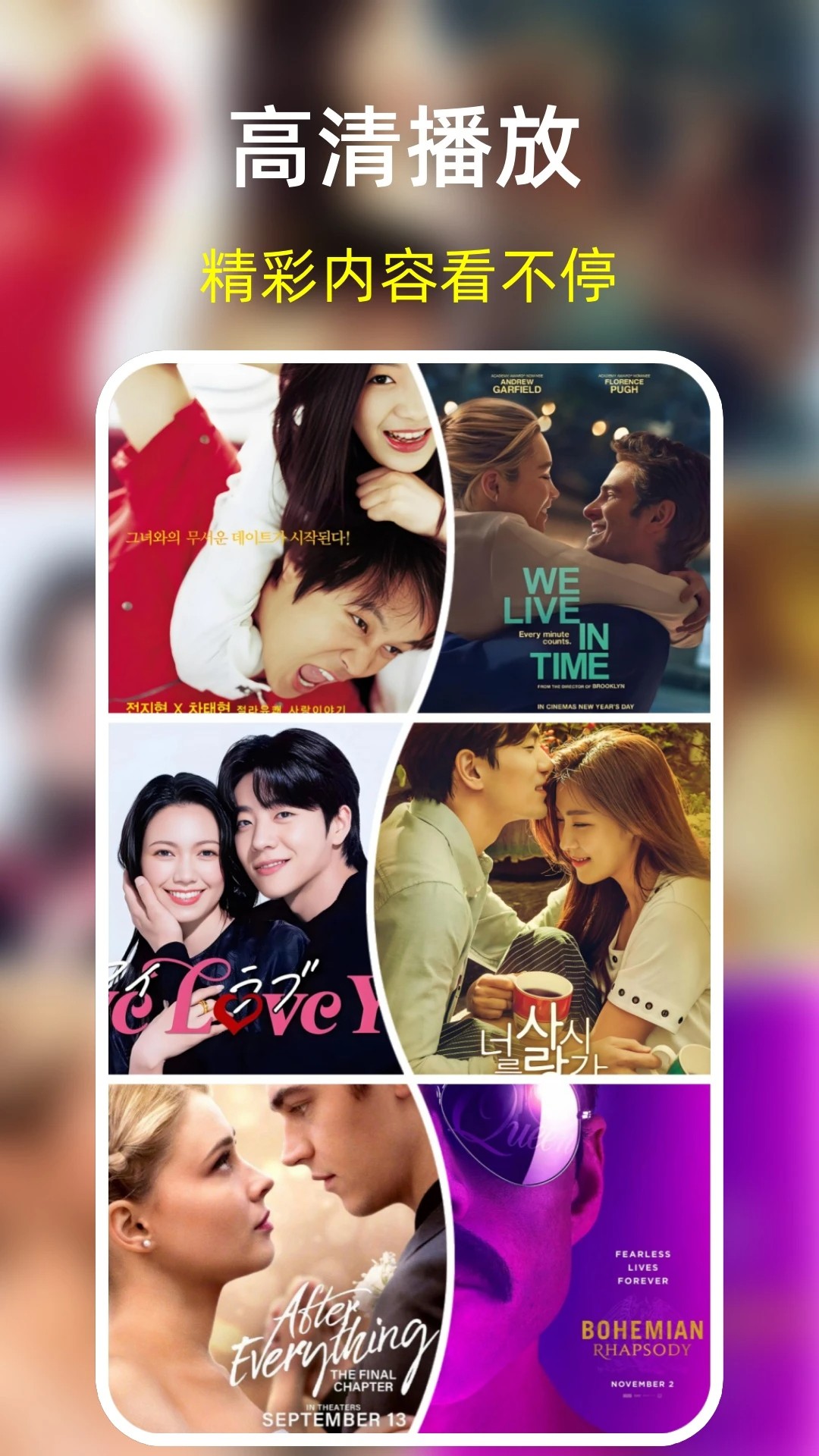 影剧影视播放器(图1)