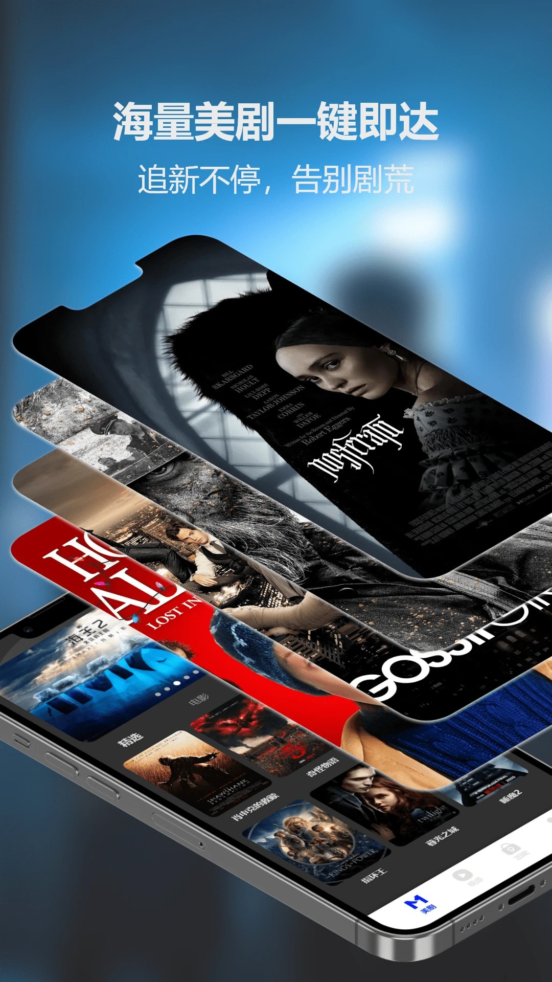 多多美剧 官网入口登录(图1)