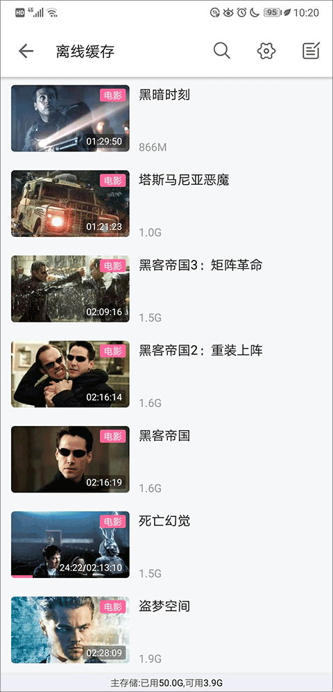 哔哩哔哩 2026最新版(图3)