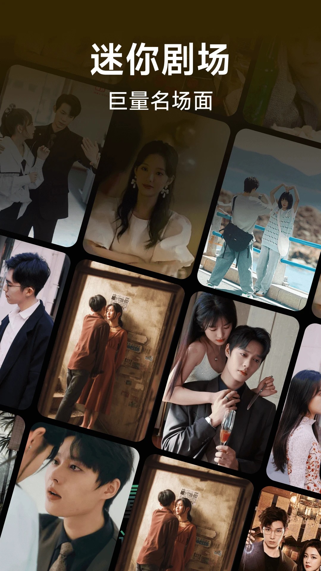 河马短剧免费看 手机版(图3)