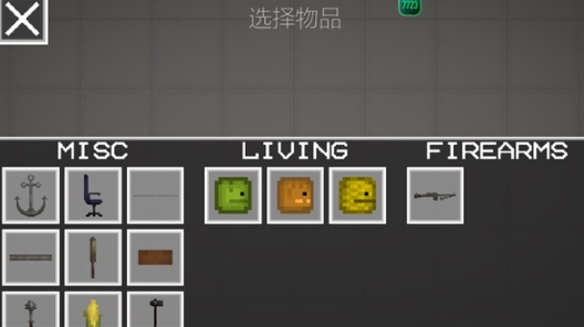 甜瓜游乐场正版最新版本