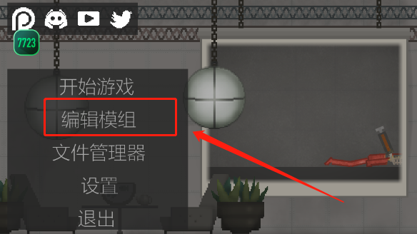 甜瓜游乐场 33.6(图1)