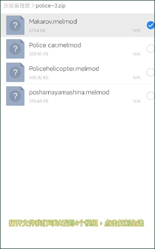 甜瓜游乐场 33.6(图3)