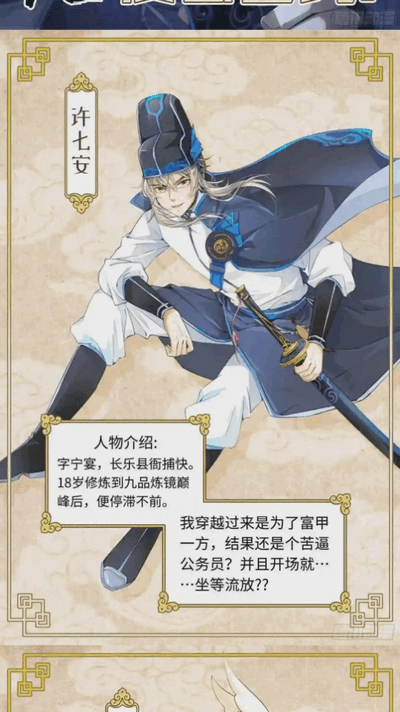 酷漫星漫画 官网入口(图7)