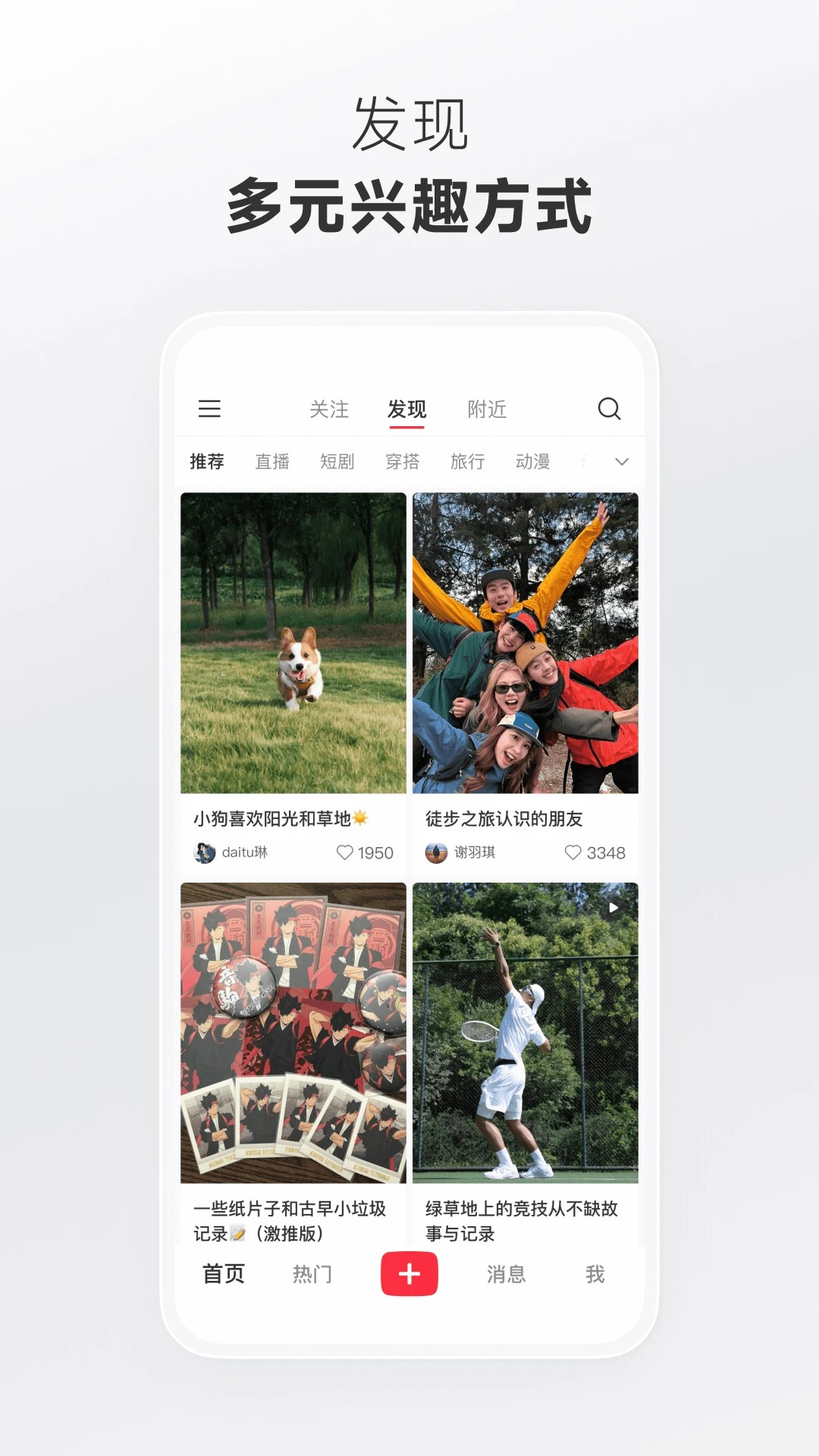 小红书 2026免费最新(图1)