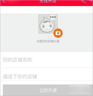 淘宝 2026官网最新版(图4)