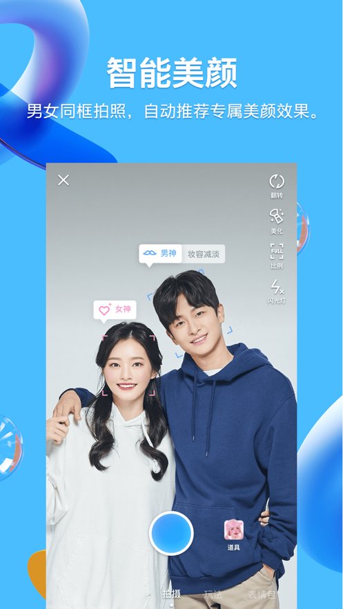 
qq 经典版2026最新版本