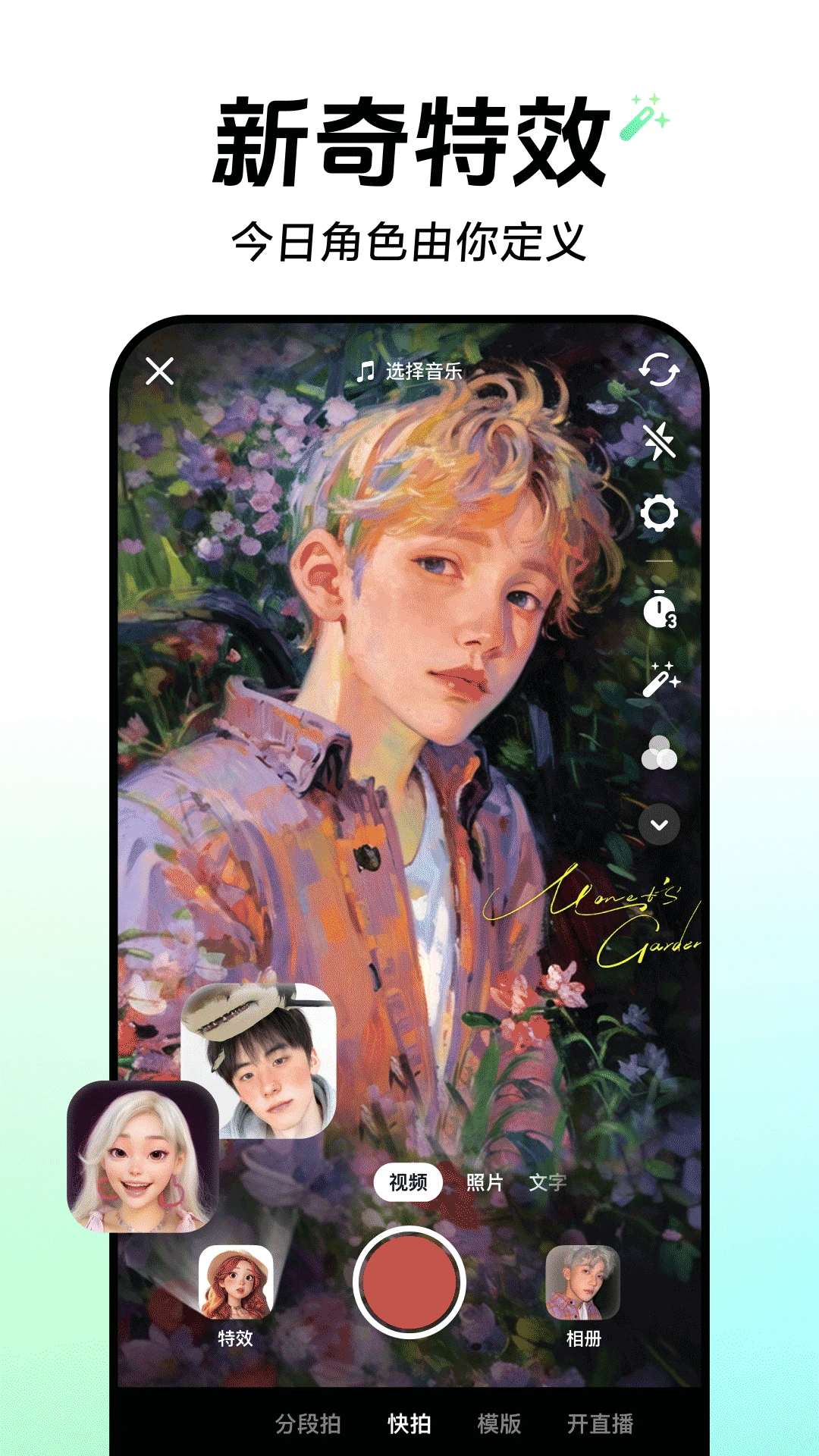 
抖音 2026网页版入口