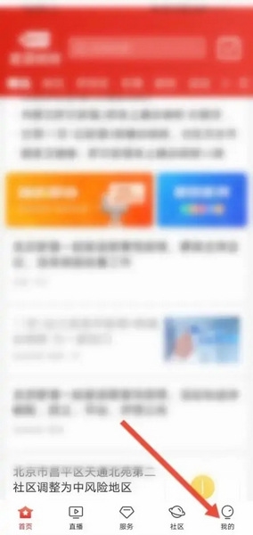 北京时间 2026最新版(图6)