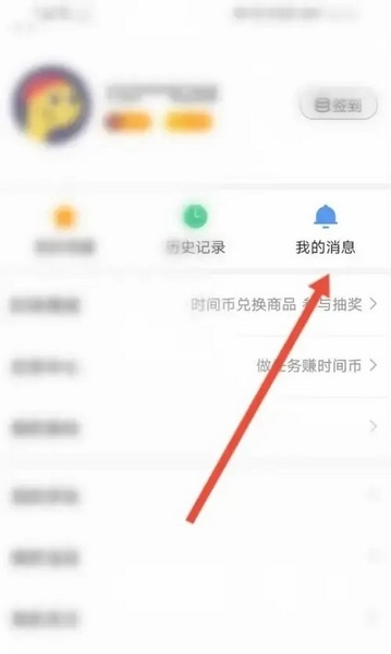北京时间 2026最新版(图7)