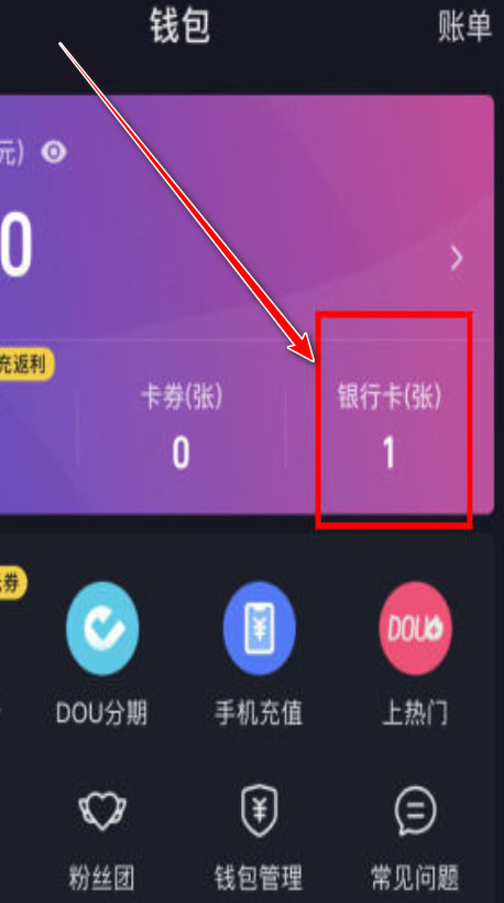 抖音 2026官方正版(图5)