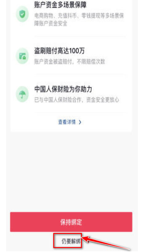 抖音 2026官方正版(图8)