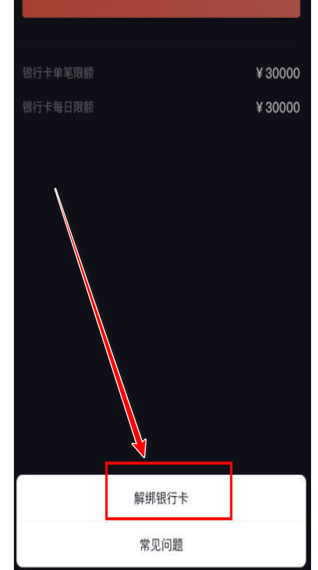 抖音 2026官方正版(图7)