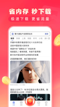 
暑期红包 2026最新版